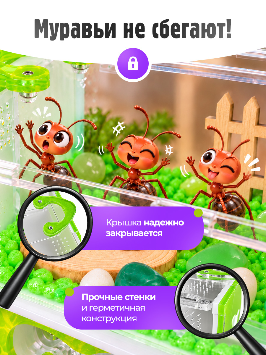 Муравьиная ферма Вертикаль "Зеленый лист" (ПОЛНЫЙ КОМПЛЕКТ) Муравьиная ферма Вертикаль "Зеленый лист" (ПОЛНЫЙ КОМПЛЕКТ)