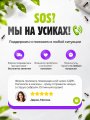 Муравьиная ферма Вертикаль "Зеленый лист" (ПОЛНЫЙ КОМПЛЕКТ) Муравьиная ферма Вертикаль "Зеленый лист" (ПОЛНЫЙ КОМПЛЕКТ)